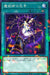 Wizard 39 S Left Hand - SSB1-JP038 - NORMAL PARALLEL - MINT - Japanese Yugioh Cards Japan Figure 54044-NORMALPARALLELSSB1JP038-MINT
