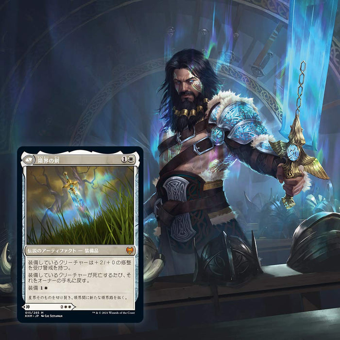Magic The Gathering Battle For Baldur's Gate Commander Deck (Spirit Stripping) Japan Trading Card