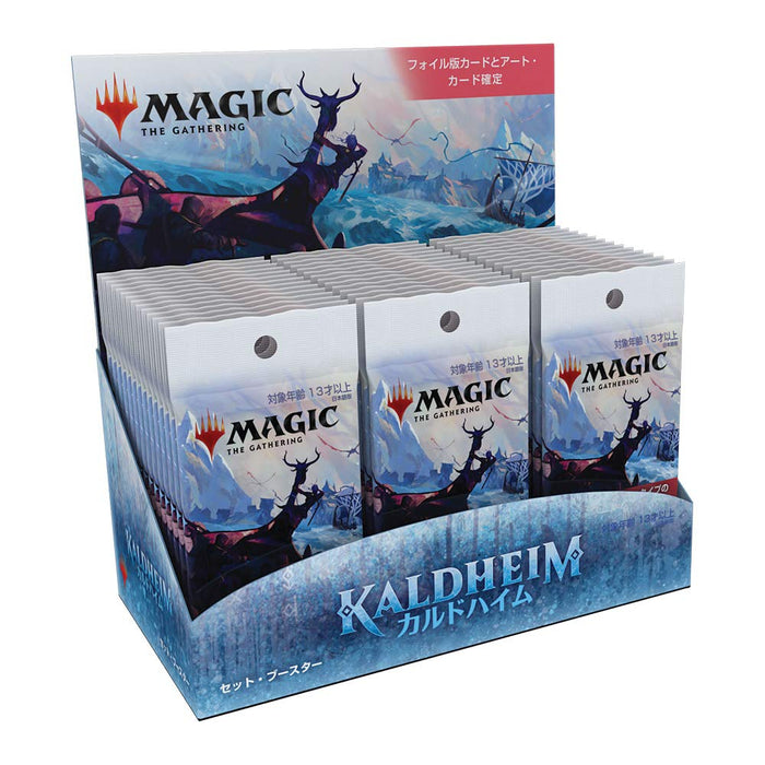 Magic The Gathering Battle For Baldur's Gate Commander Deck (Dragon's Descent) Trading Card
