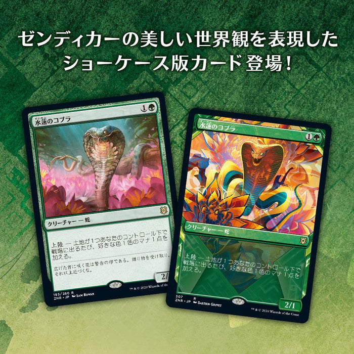 Magic The Gathering: The Gathering Streets Of New Capenna Draft Booster - Japanese Card Game