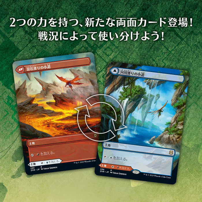 Magic The Gathering: The Gathering Streets Of New Capenna Draft Booster - Japanese Card Game