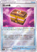 Woe Box Mirror - 066/071 S10A - IN - MINT - Pokémon TCG Japanese Japan Figure 35340-IN066071S10A-MINT