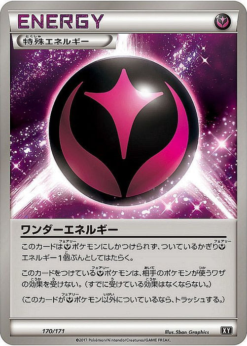 Wonder Energy - 170/171 XY - MINT - Pokémon TCG Japanese Japan Figure 1708170171XY-MINT