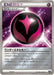 Wonder Energy Mirror - 170/171 XY - MINT - Pokémon TCG Japanese Japan Figure 86170171XY-MINT