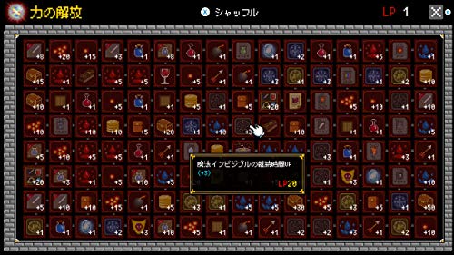 Wonderland Kazakiri Dungeon Ni Sasagu Bohyou (Dungeon And Gravestone) For Nintendo Switch - New Japan Figure 4988602174090 5