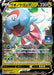 Wonoragon V Rr Specification - 219/S-P S-P - PROMO - MINT - Pokémon TCG Japanese Japan Figure 22181-PROMO219SPSP-MINT