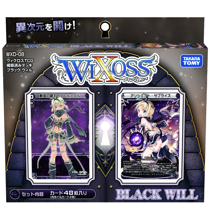 Wxd-08 Wicross Tcg Preconstructed Deck Black Will