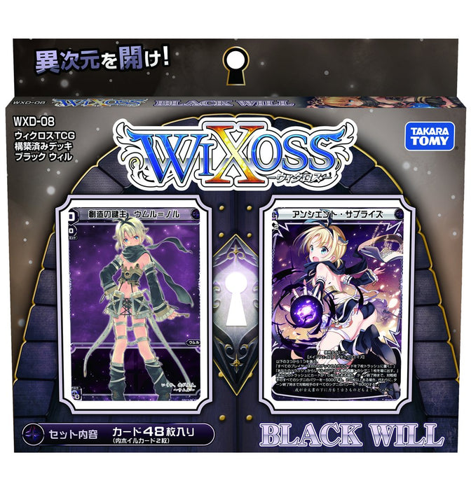 Wxd-08 Wicross Tcg Deck préconstruit Black Will