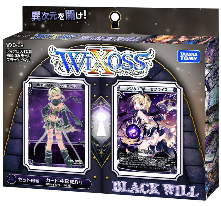 Wxd-08 Wicross Tcg Deck préconstruit Black Will