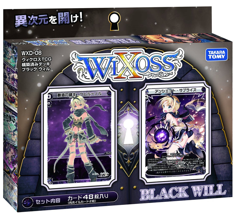 Wxd-08 Wicross Tcg Preconstructed Deck Black Will