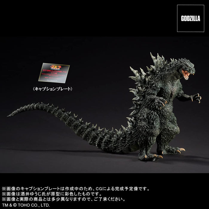 X Plus Godzilla 2000 Millennium Stationery Replica Soft Vinyl Figure 620Mm Japan