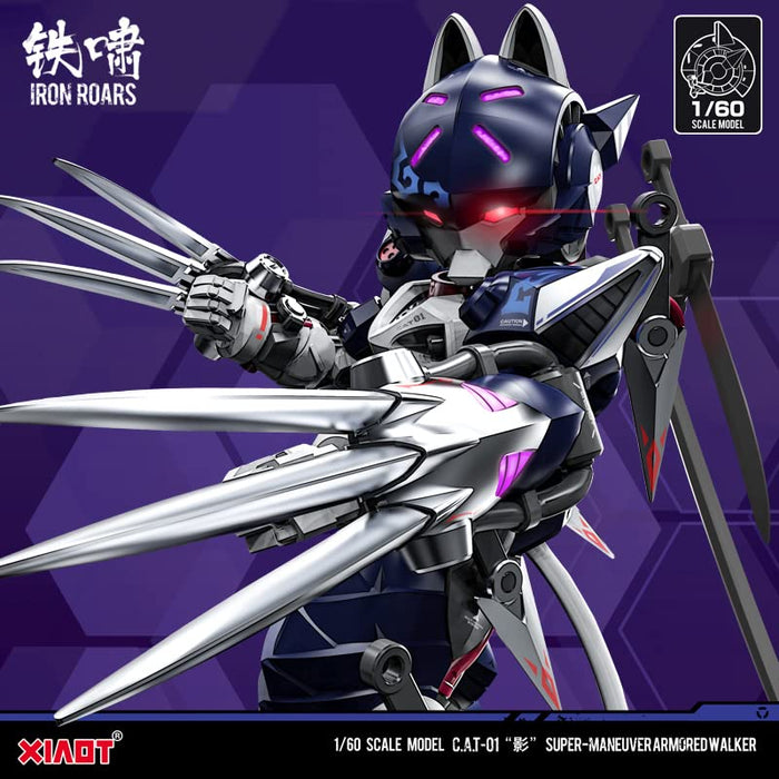 Xiaotie X Iron Roars Super High Mobility Armor Cat 01 Shadow 1/60 Scale Pvc Abs Model Japan