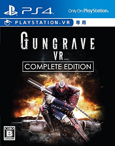 Xseed Games Gungrave Vr Complete Edition Sony Ps4 Playstation 4 - New Japan Figure 4580072790017