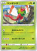 Yanyanma - 002/068 S11A - C - MINT - Pokémon TCG Japanese Japan Figure 36891-C002068S11A-MINT