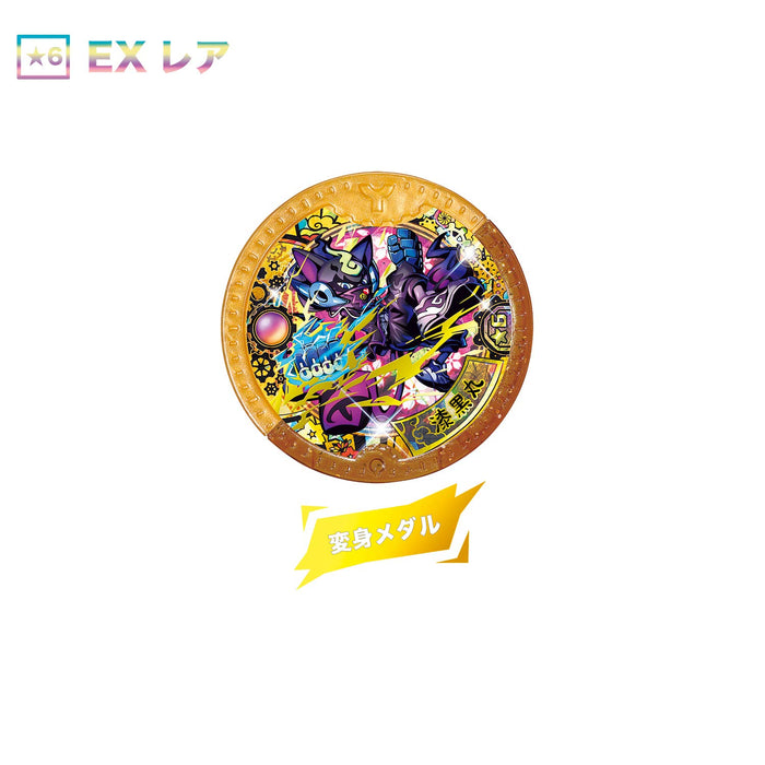 Bandai Yo-Kai Watch Dx Yo-Kai Y Medaille Inishe Medaillen-Set Japanische Anime-Medaillen