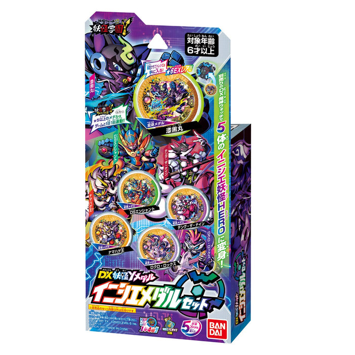 Bandai Yo-Kai Watch Dx Yo-Kai Y Medaille Inishe Medaillen-Set Japanische Anime-Medaillen