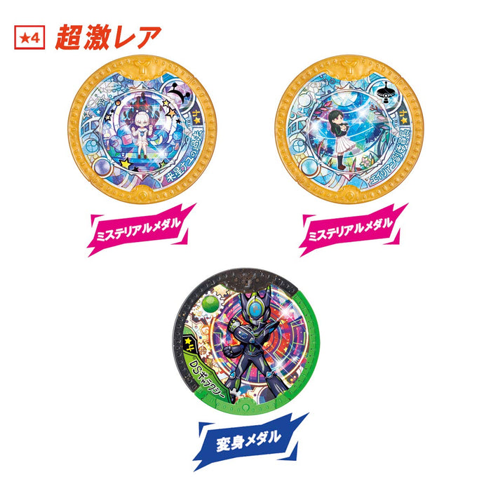 Bandai Yo-kai Watch Yo-kai Y Medal Overdrive! Japanese Anime Medal Boxes Card Boxes