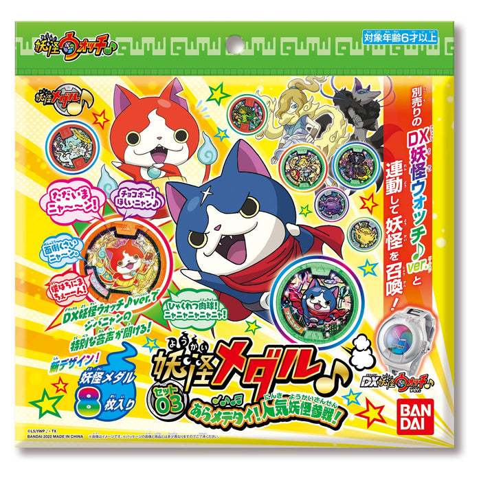 Bandai Yo-Kai Medal Set 03 Japanese Anime Collectible Medals Character Toys