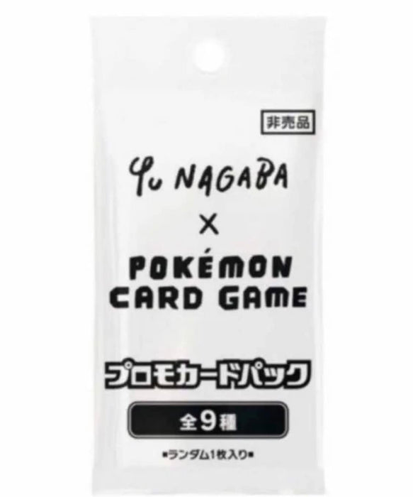 Pokemon Japanese Yu Nagaba Eevee Promo Card Unopened From Japan - 1 Pack