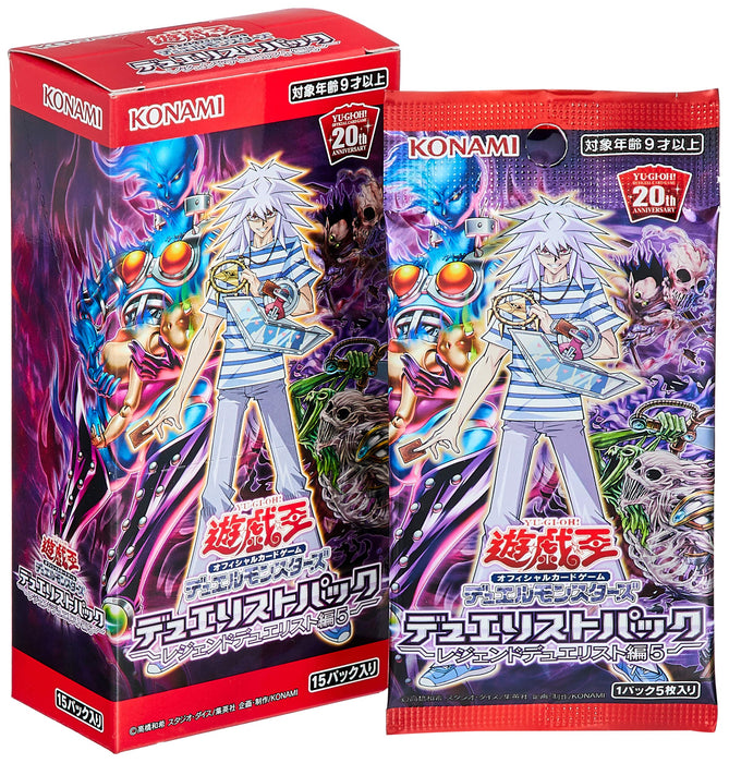 Yu-Gi-Oh! OCG Duel Monsters Duelist Pack – Legend Duelist Edition 5-Box