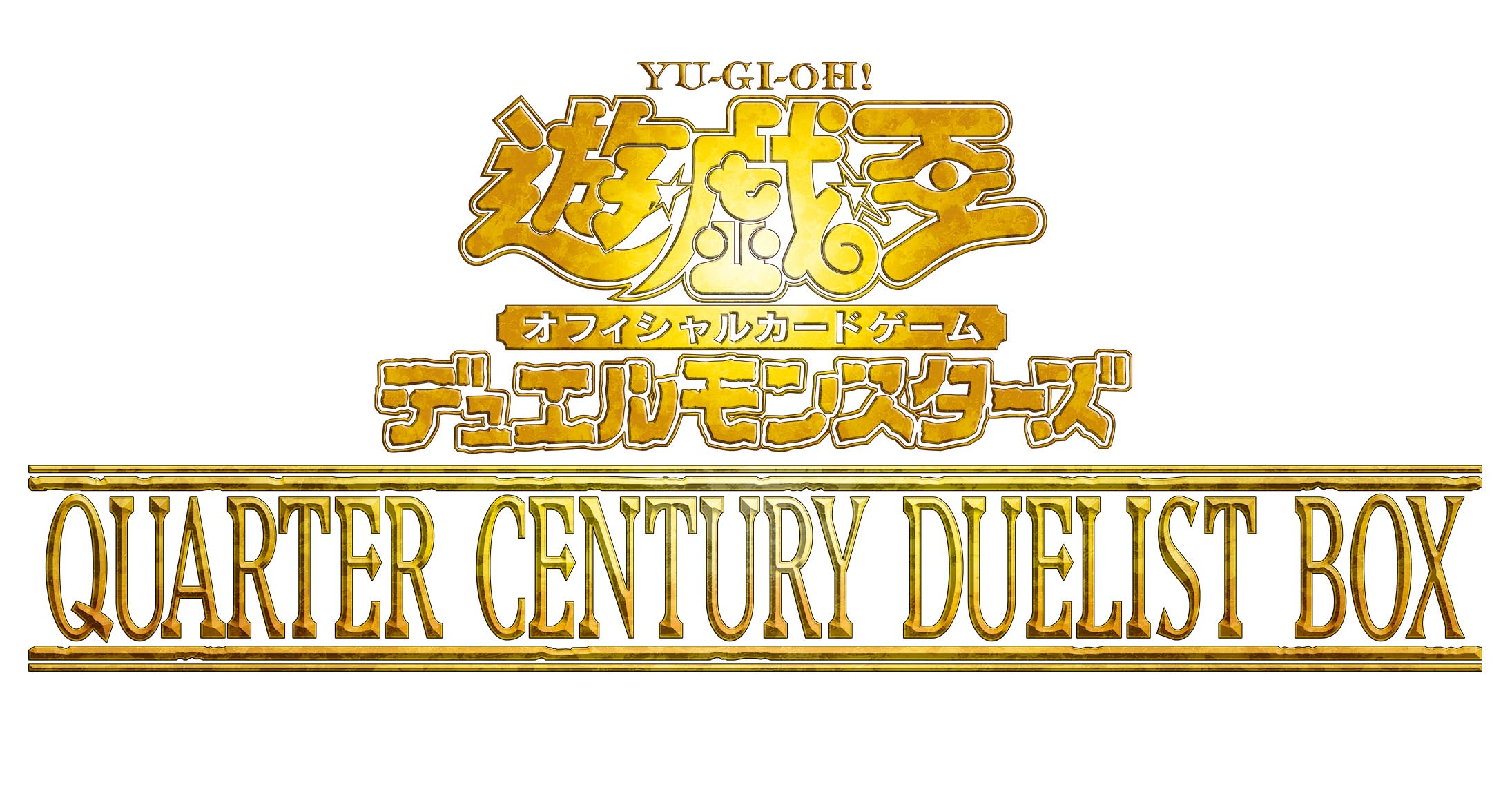 Konami Yu-Gi-Oh OCG Duel Monsters Quarter Century Duelist Box