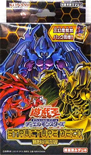 Yu-Gi-Oh! Ocg Duel Monsters Structure Deck Chaotic Three Genma