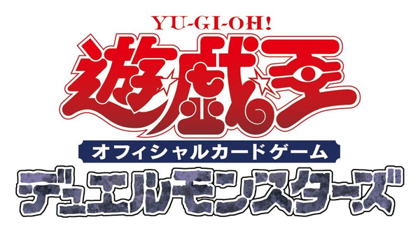 Yu-Gi-Oh! OCG Duel Monsters by Konami Digital Entertainment