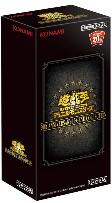Yu-Gi-Oh Ocg Duel Monsters 20th Anniversary Legend Collection Box