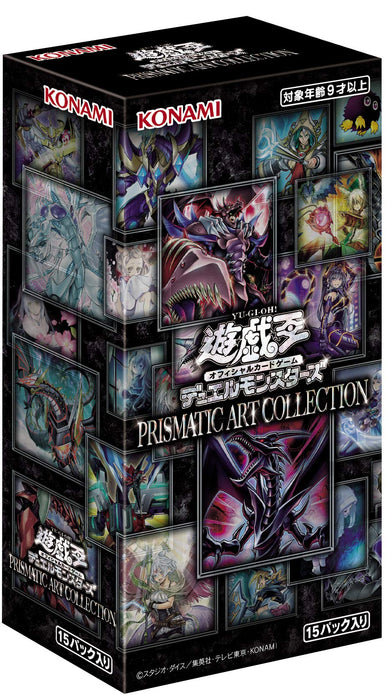 Yu-Gi-Oh! Ocg Duel Monsters Boîte de collection d'art prismatique