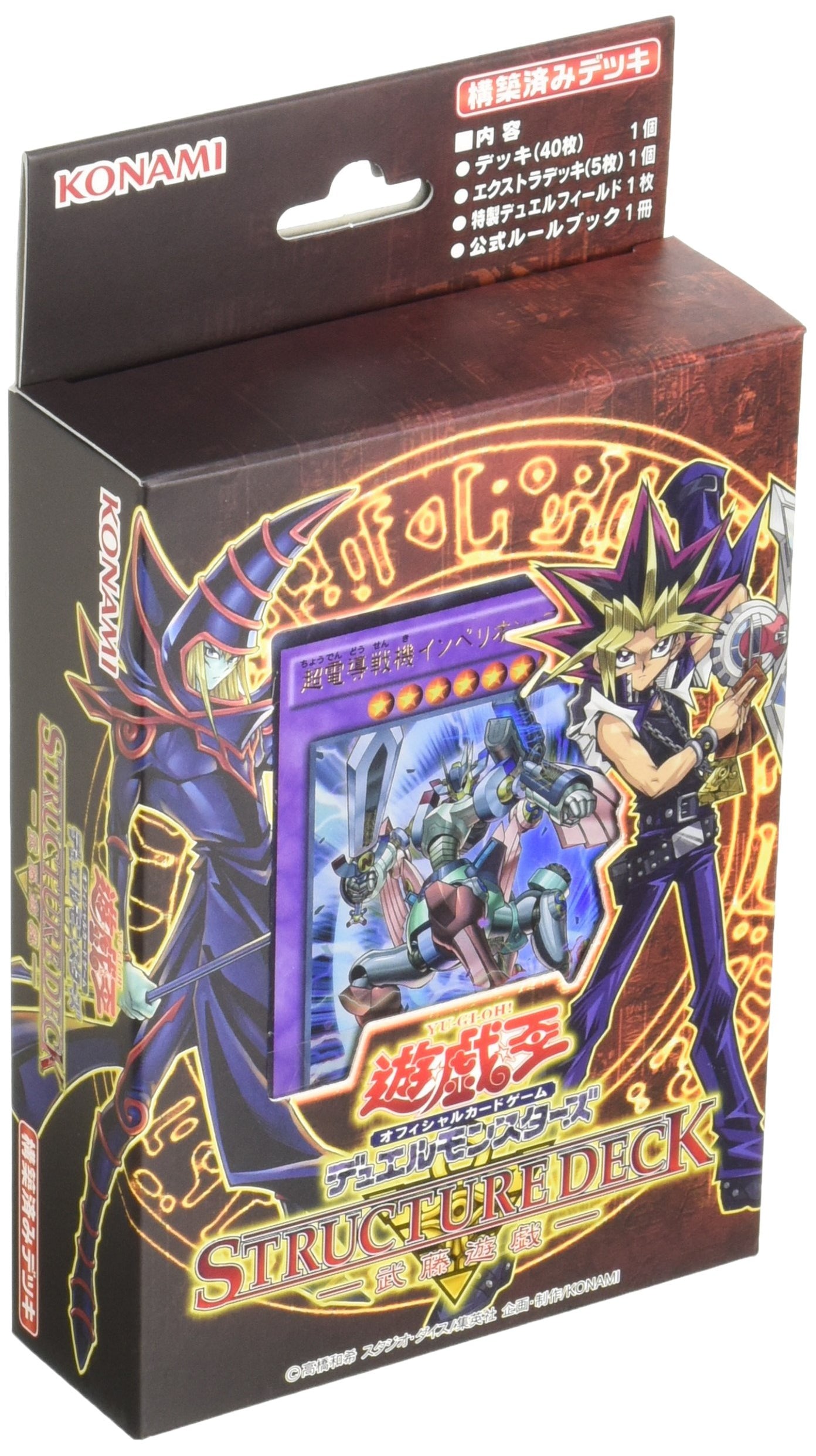 Yu-Gi-Oh! Booster Boxes - High Quaily - Build Your Deck Now