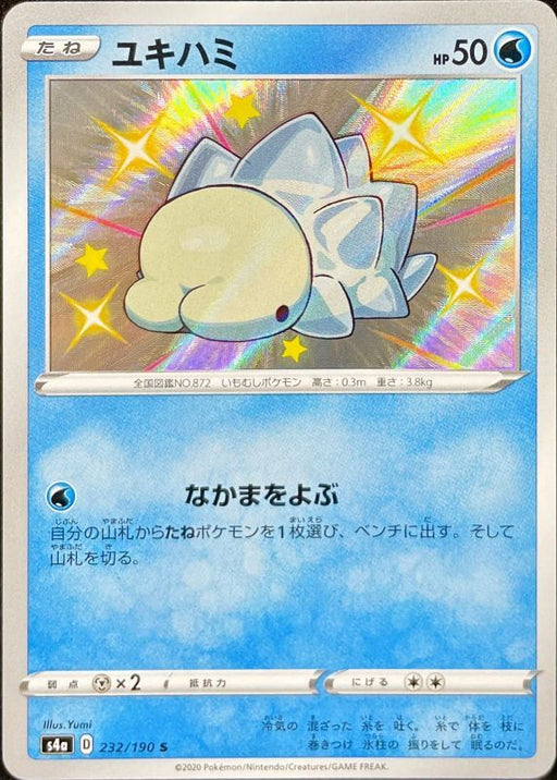 Yukihami - 232/190 S4A - S - MINT - Pokémon TCG Japanese Japan Figure 17381-S232190S4A-MINT