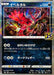 Yveltal 25Th Mirror - 013/028 S8A - MINT - Pokémon TCG Japanese Japan Figure 22418013028S8A-MINT