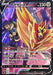 Zamazenta V - 251/184 S8B - CSR - MINT - Pokémon TCG Japanese Japan Figure 23027-CSR251184S8B