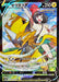 Zeraora V - 224/184 S8B - CSR - MINT - Pokémon TCG Japanese Japan Figure 23003-CSR224184S8B