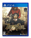 Zero Escape Toki No Dilemma Sony Ps4 Playstation 4 - New Japan Figure 4940261514723