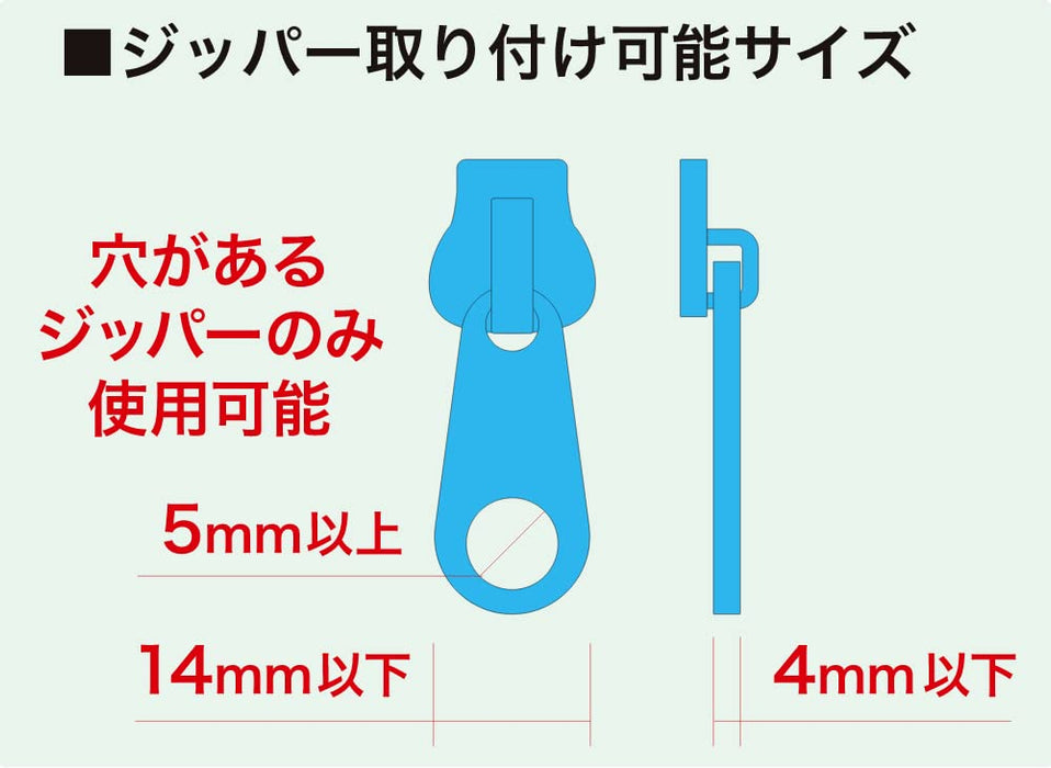 Dreams Japan Zipper Charm Zipperbite Sanrio Kuromi