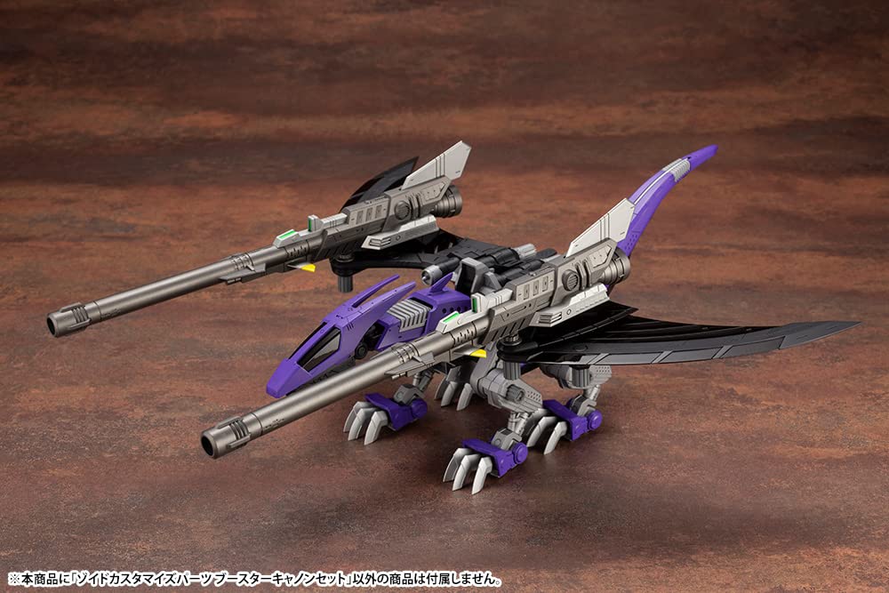 Kotobukiya Zoids Booster Cannon Set 1/72 Scale Approx. 180mm Plastic Model - ZD149- Japan Figure Store - #1 Bring To You The Best Japanese Goods