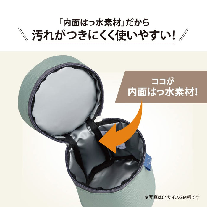 Zojirushi Soup Jar Pouch M Size Gray Japan Sw-Pb02-Hm