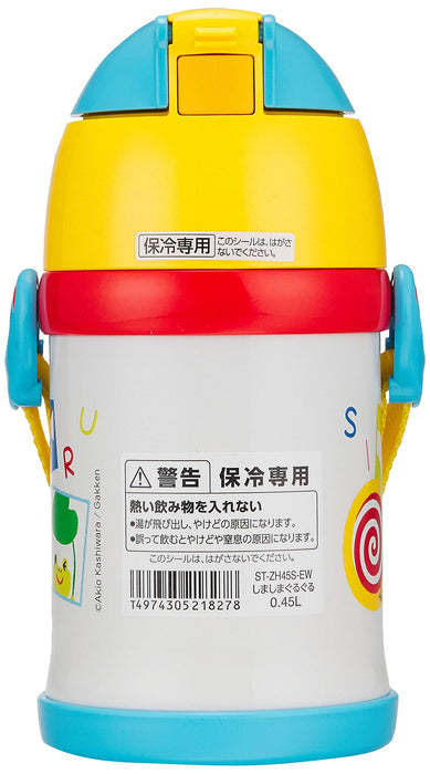 Zojirushi 0.45L Stainless Steel Water Bottle W/ Straw Shimashima Guru Japan