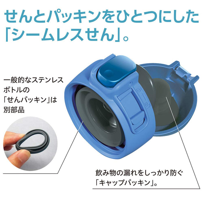 Bouteille d'eau Zojirushi (Seamless One Touch) : Bouteille bleue en acier inoxydable de 480 ml en provenance du Japon