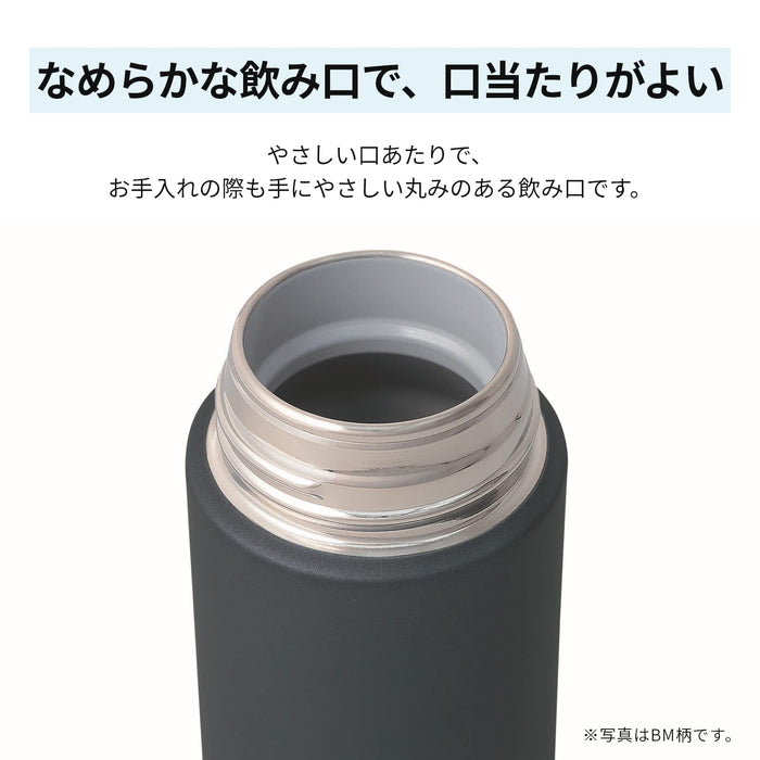 Zojirushi Sm-Za60-Bm Schieferschwarze Edelstahlflasche 600 ml – Japanische Edelstahl-Thermosflaschen