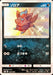 Zorua - 185/150 SM8B - S - MINT - Pokémon TCG Japanese Japan Figure 2295-S185150SM8B-MINT