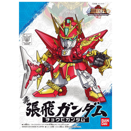 #Bandai Sd #Gundam Bb Fighter Sangokuden Brave Battle Warriors Super Deformed Shin Zhang Fei #Gundam Model Kit Figure(Gunpla) Japan Figure 4543112620613