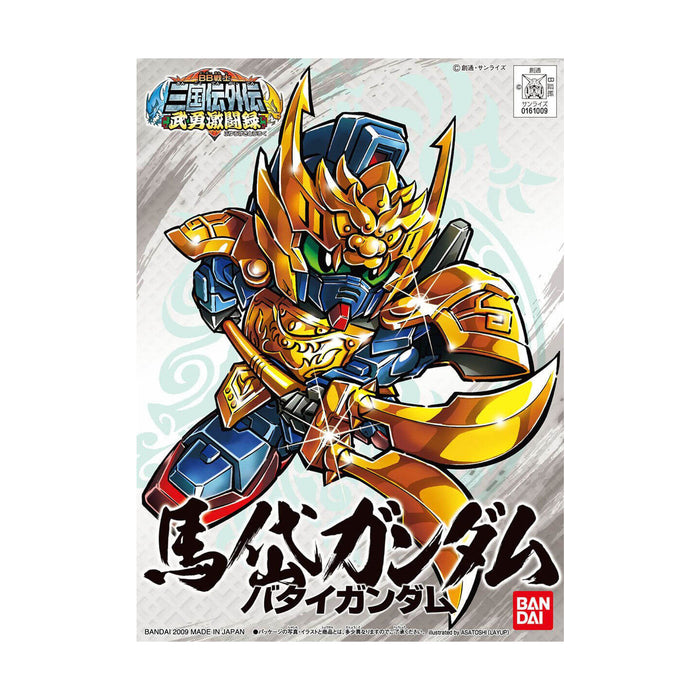 #Bandai Sd #Gundam Bb Fighter Sangokuden Buyugekitouroku Super Deformed Ma Dai #Gundam Model Kit Figure(Gunpla) Japan Figure 4543112610096