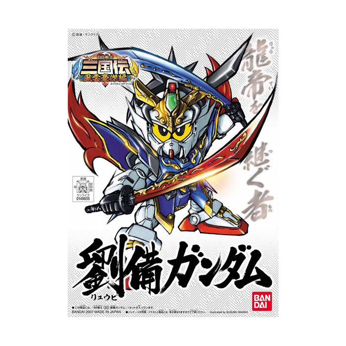 #Bandai Sd #Gundam Bb Fighter Sangokuden Fuungouketsu Super Deformed Liu Bei #Gundam Model Kit Figure Japan Figure 4543112498359