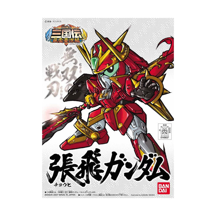 #Bandai Sd #Gundam Bb Fighter Sangokuden Fuungouketsu Super Deformed Zhang Fei #Gundam Model Kit Figure Japan Figure 4543112498373