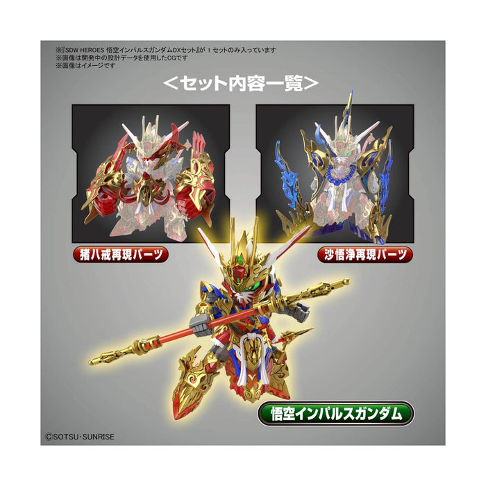 #Bandai Sd #Gundam World Heroes Super Deformed Wukong Impulse #Gundam Dx Set Model Kit Figure Japan Figure 4573102617835 1