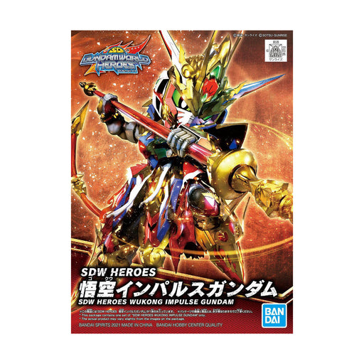 #Bandai Sd #Gundam World Heroes Super Deformed Wukong Impulse #Gundam Model Kit Figure Japan Figure 4573102615480