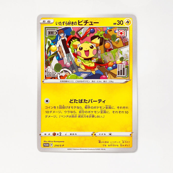 Pokemon Card Sword and Shield Mischievous Pichu PROMO 214/S-P - Pokémon TCG Japanese