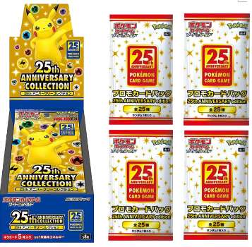 Pokémon TCG 25th Anniversary Collection BOX + 4 Promo Packs with SEALED